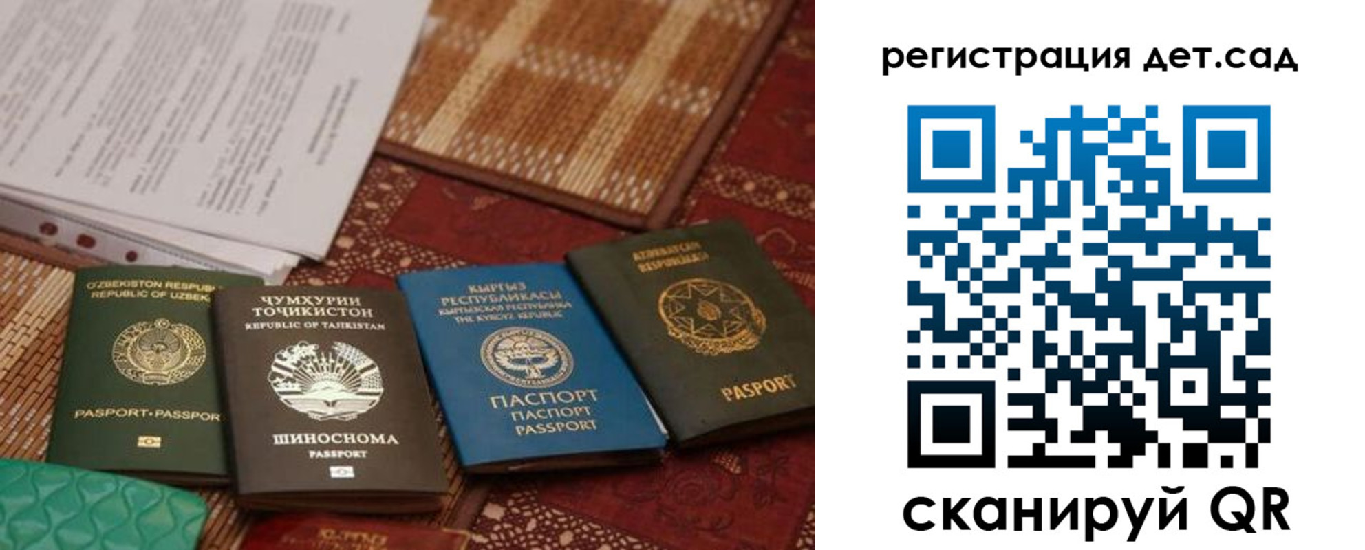 прописка в квартире в Южно-Сухокумске